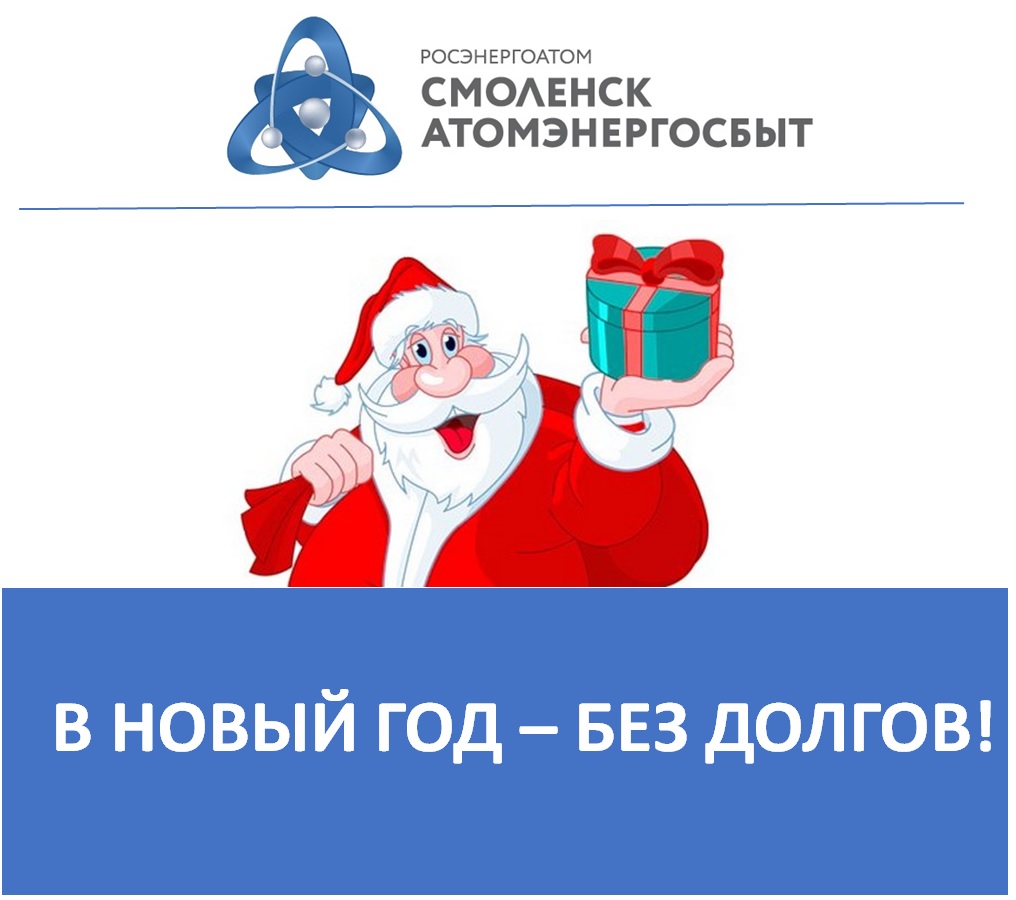 Где Встретить Новый Год Смоленск Где Встретить Новый Год Смоленск